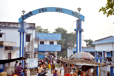 Krishak Sahayak Kendra,Hanskhali Krishak Bazar