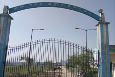 Entrance,Kandi Krishak Bazar