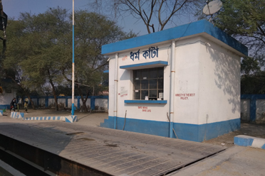 Weigh Bridge,Karandighi Krishak Bazar